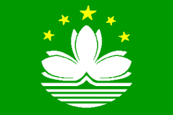 Flag of Macau