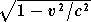 square root of 1-v to the power of 2/c to the power of 2