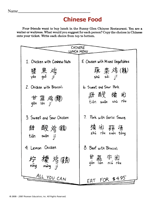 Chinese Food