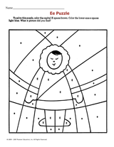 Ee Puzzle