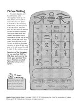 Picture Writing Maze