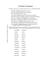 Suffixes (Vocabulary)