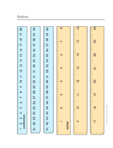 ruler actual size iphone 6