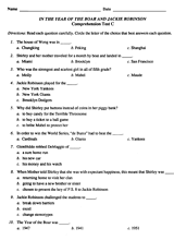 In the Year of the Boar and Jackie Robinson -- Test C