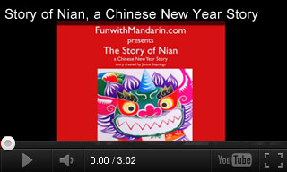 Video: Story of Nian, a Chinese New Year Story