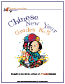 Chinese New Year