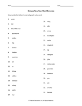 Chinese New Year Word Scramble: Activity - TeacherVision.com