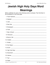 Jewish High Holy Days Word Meanings Printable (3rd 5th Grade